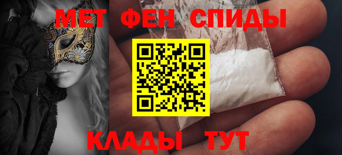 Амфетамин  Вход с VPN  Удомля  АМФЕТАМИН Розовый 