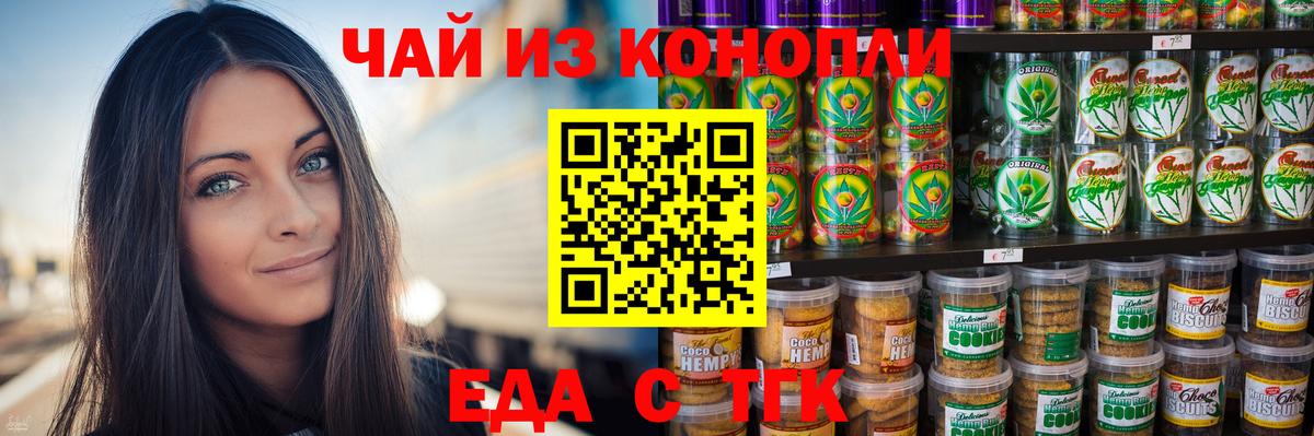 Удомля  ГАШ  Гашиш  Вход с VPN  МЕФ   Бошки Шишки 