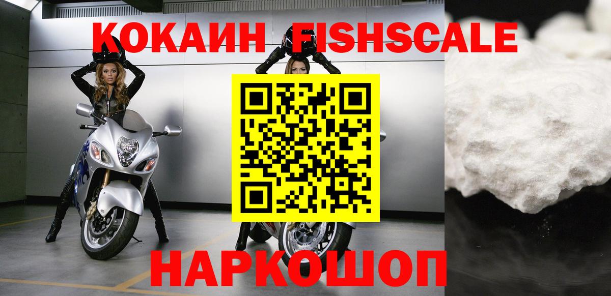Cocaine Эквадор Удомля