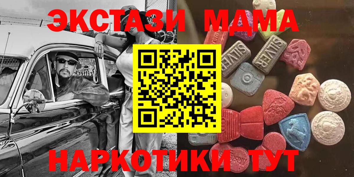 Экстази Cube Удомля