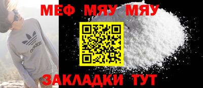 мет Нягань