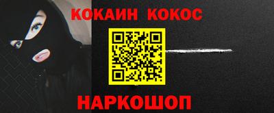 соль ск Бузулук