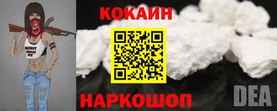 соль ск Бузулук