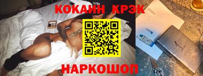 соль ск Бузулук