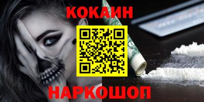 эйфоретик Обнинск
