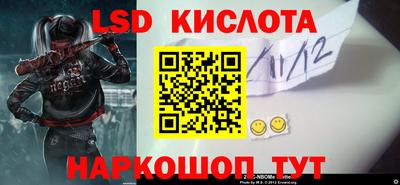 меф Обь