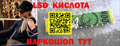 мяу мяу кристалл Будённовск