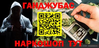 мяу мяу кристалл Будённовск