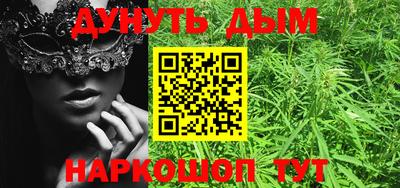 соль ск Бузулук