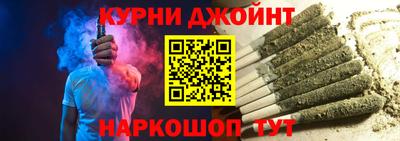 мяу мяу кристалл Будённовск