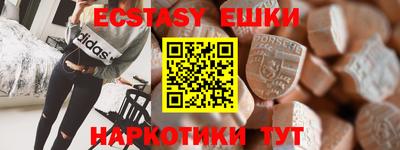 соль ск Бузулук