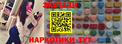 соль ск Бузулук