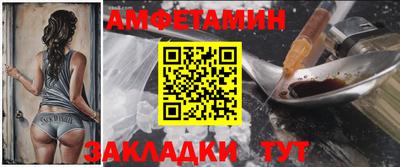 соль ск Бузулук