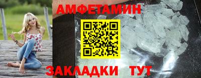 мяу мяу кристалл Будённовск