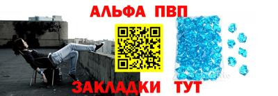 мяу мяу кристалл Будённовск