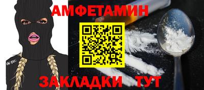 мяу мяу кристалл Будённовск