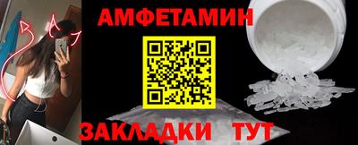 мяу мяу кристалл Будённовск