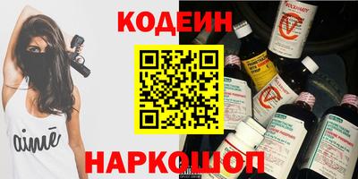мяу мяу кристалл Будённовск