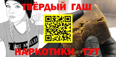 мяу мяу кристалл Будённовск