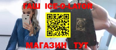 соль ск Бузулук