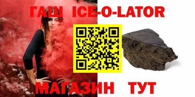 мяу мяу кристалл Будённовск