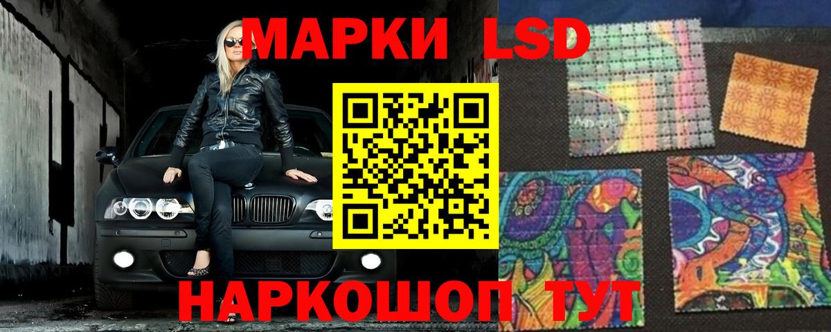 Удомля  Лсд 25 экстази кислота  Вход с VPN  LSD-25 экстази  ЛСД экстази кислота 