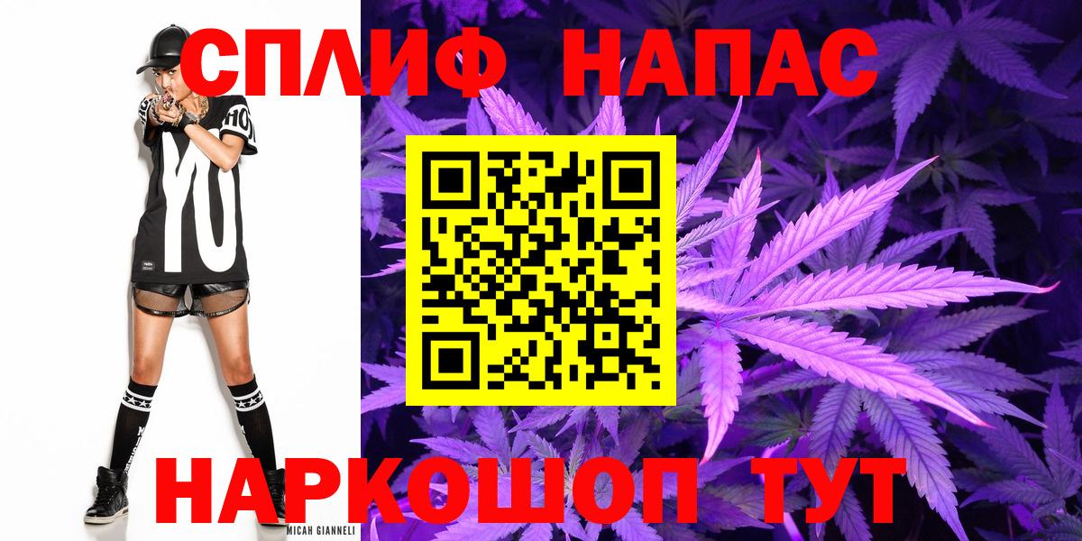 Каннабис THC 21% Удомля